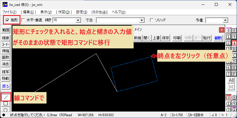 Line