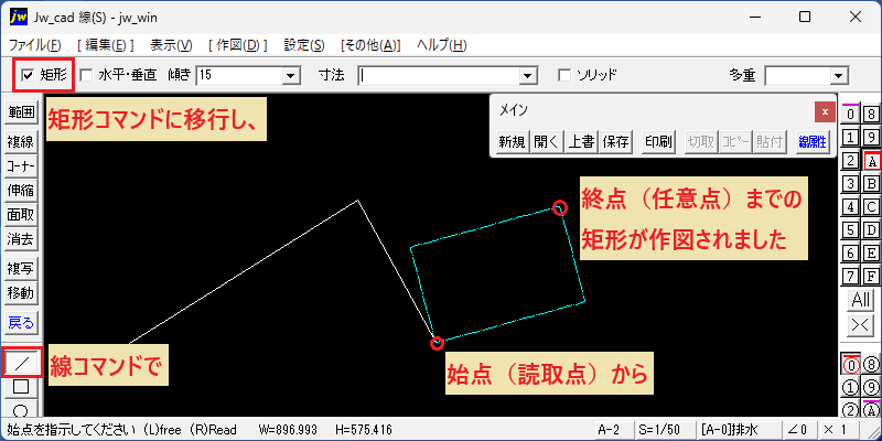 Line