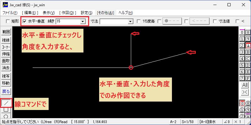 Line
