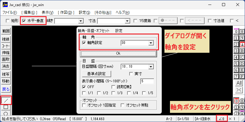 Line