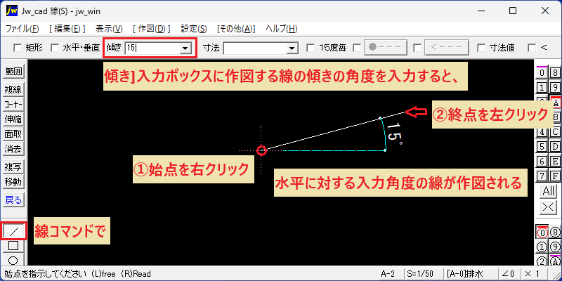 Line