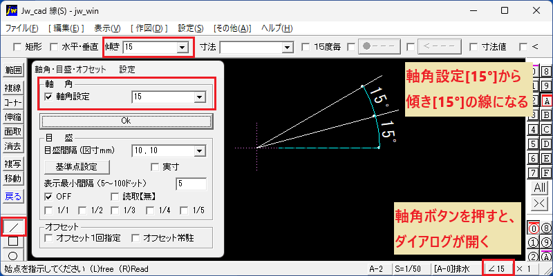 Line
