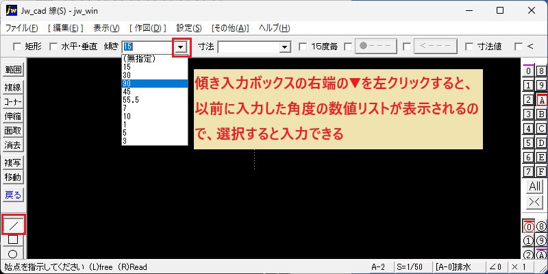 Line
