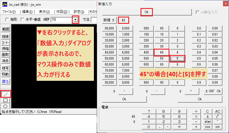 Line