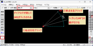 Line