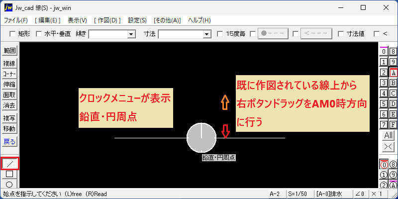 Line