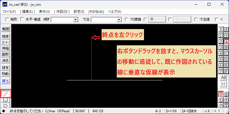 Line