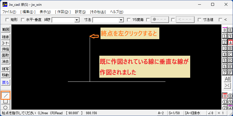 Line