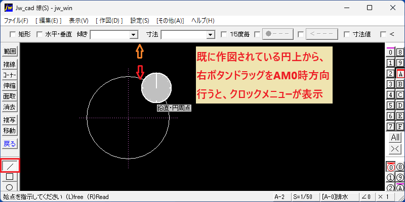 Line