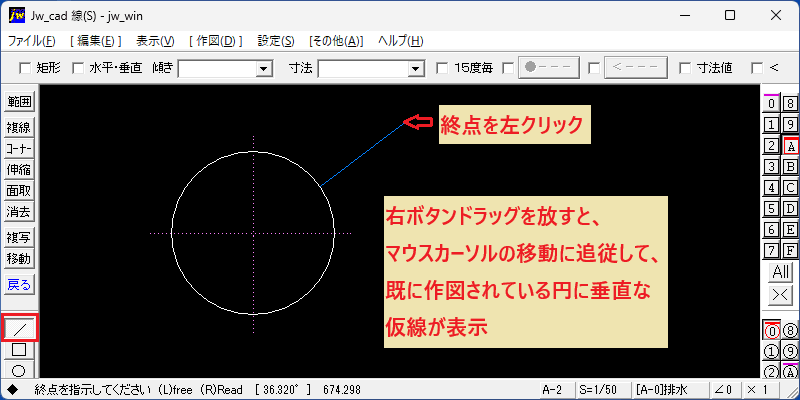Line