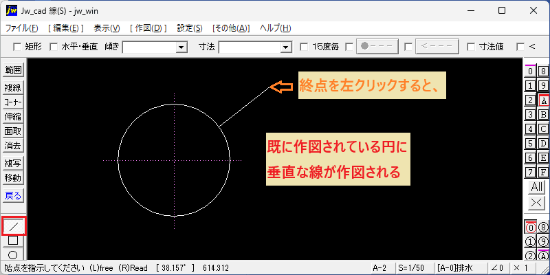 Line