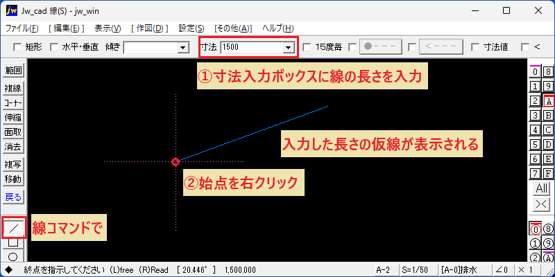 Line