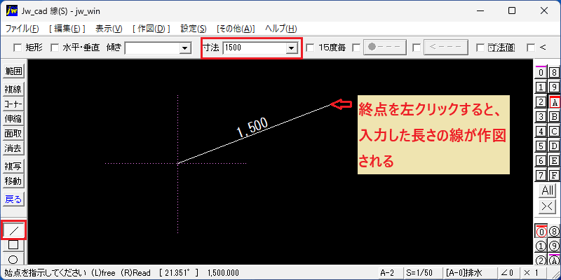 Line