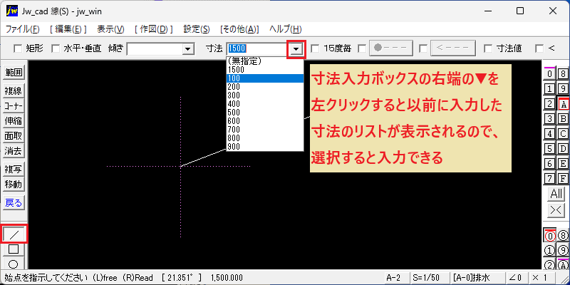 Line
