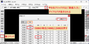 Line