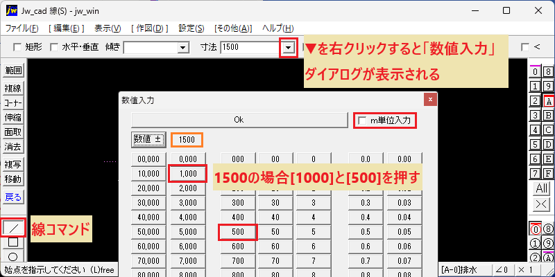 Line