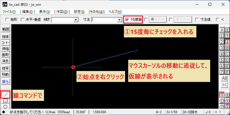 Line