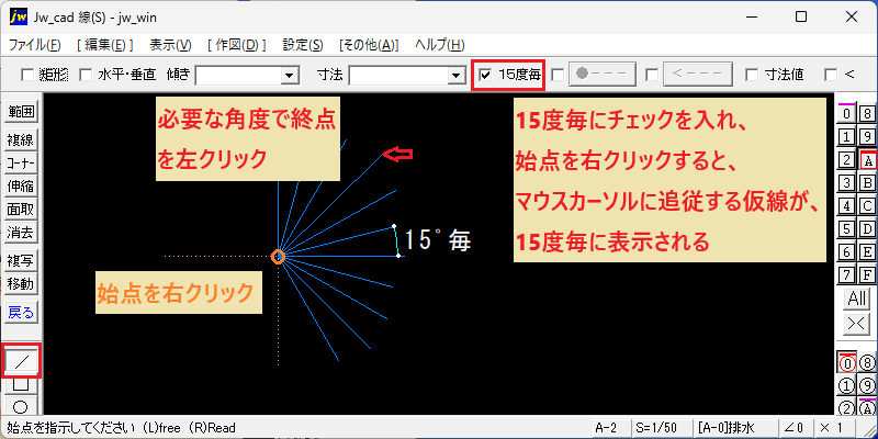 Line