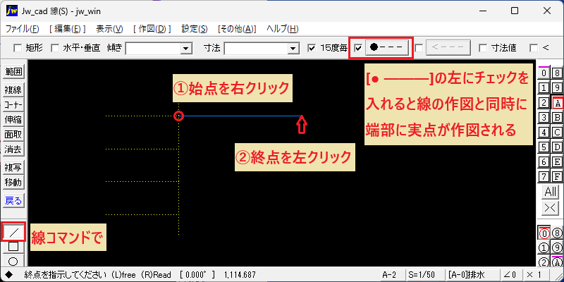 Line