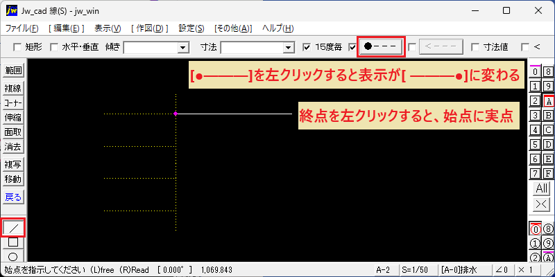 Line