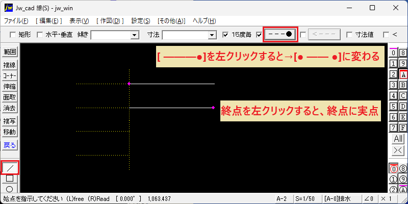 Line