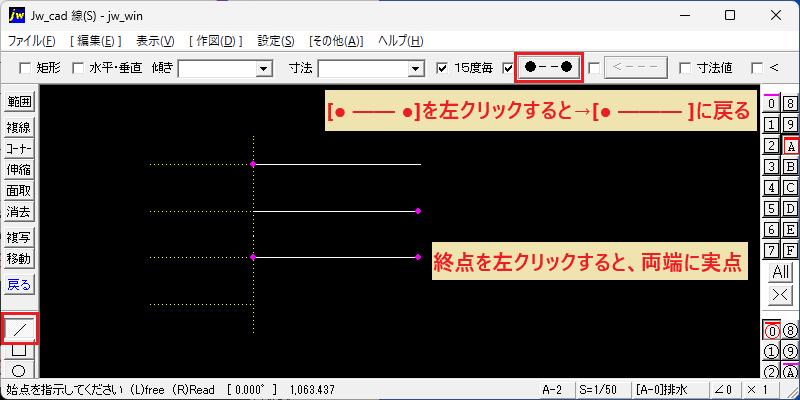 Line