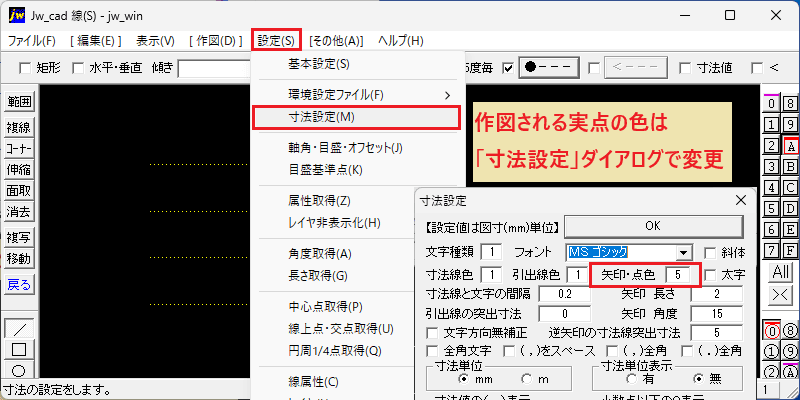 Line