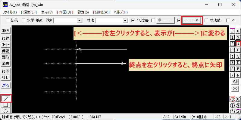 Line