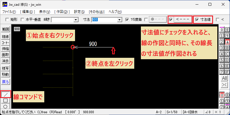 Line