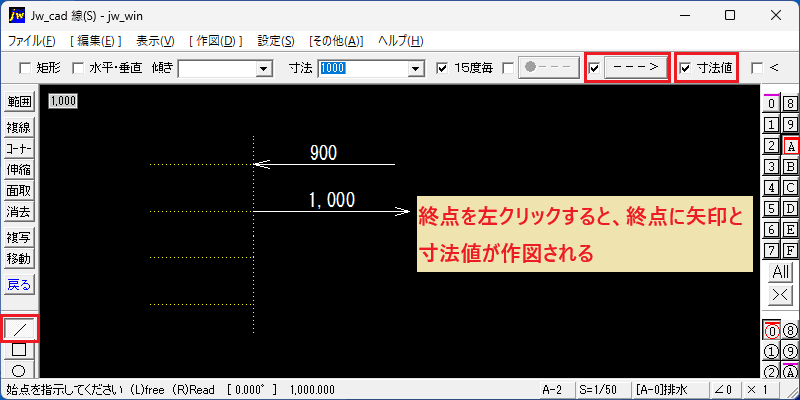 Line
