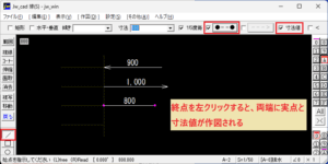 Line