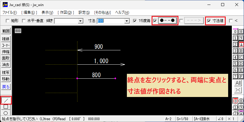 Line