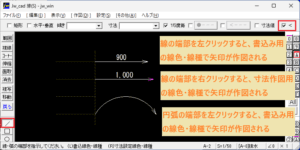 Line
