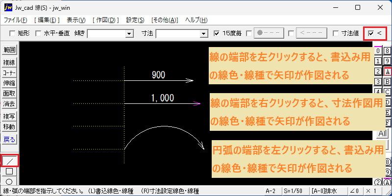 Line