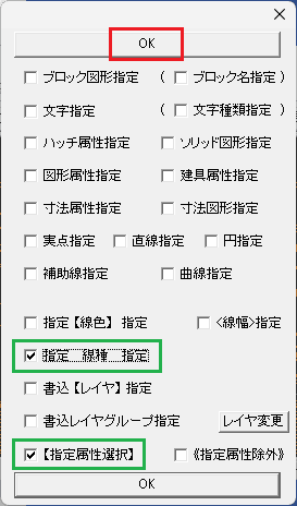 Line color