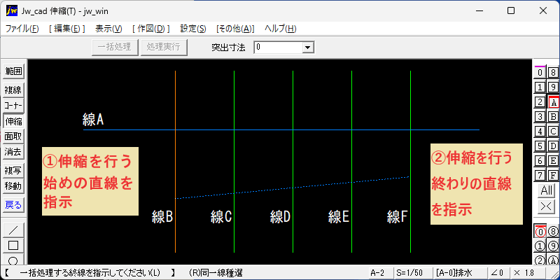 Line stretching