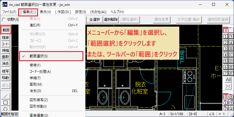 Line type