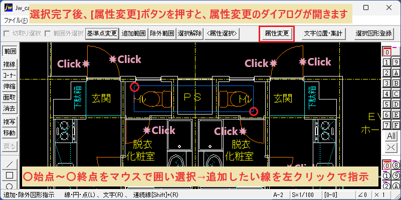 Line type