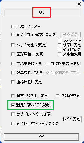 Line type