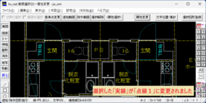 Line type