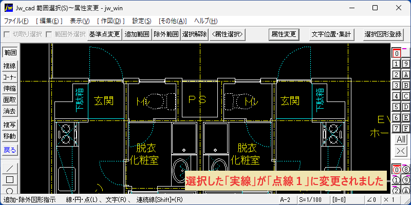 Line type