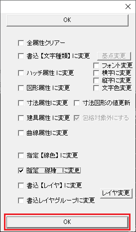 Line attribute