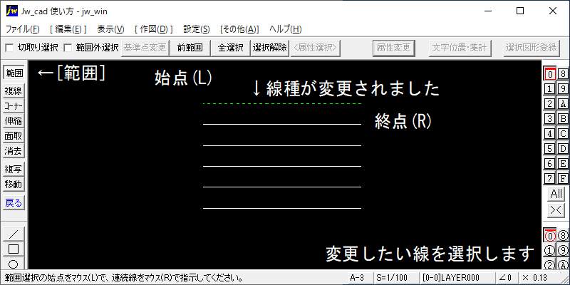 Line attribute