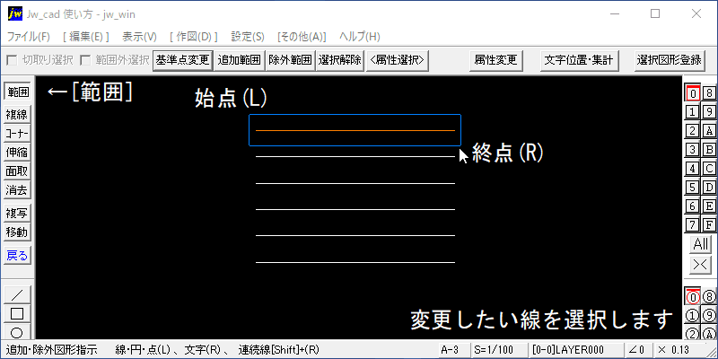 Line attribute