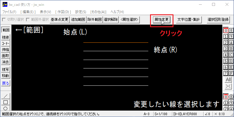 Line attribute