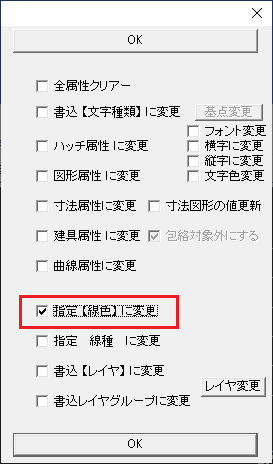 Line attribute