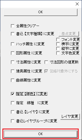 Line attribute
