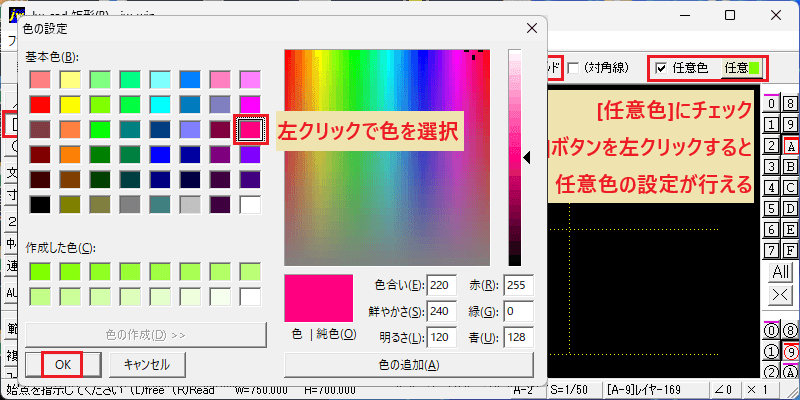 Rectangle