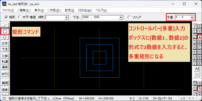 Rectangle