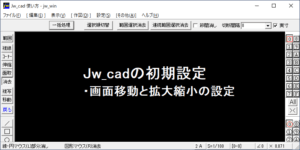 Screen